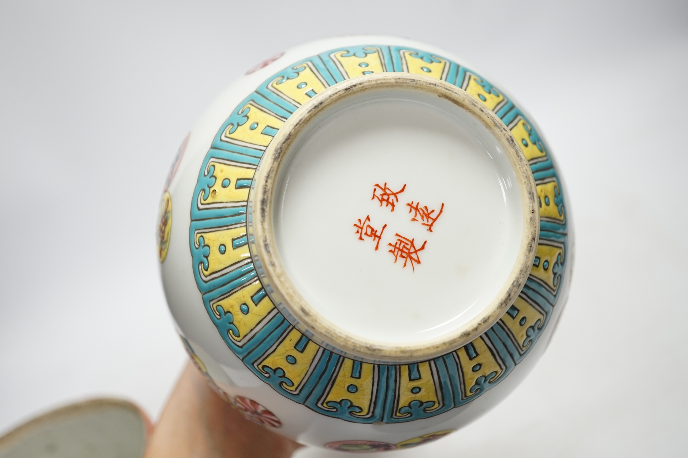 A 19th century Chinese jar and cover together with a famille rose vase, 24cm